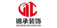 锦承装饰