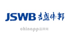 吉盛伟邦