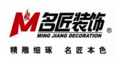 名匠装饰